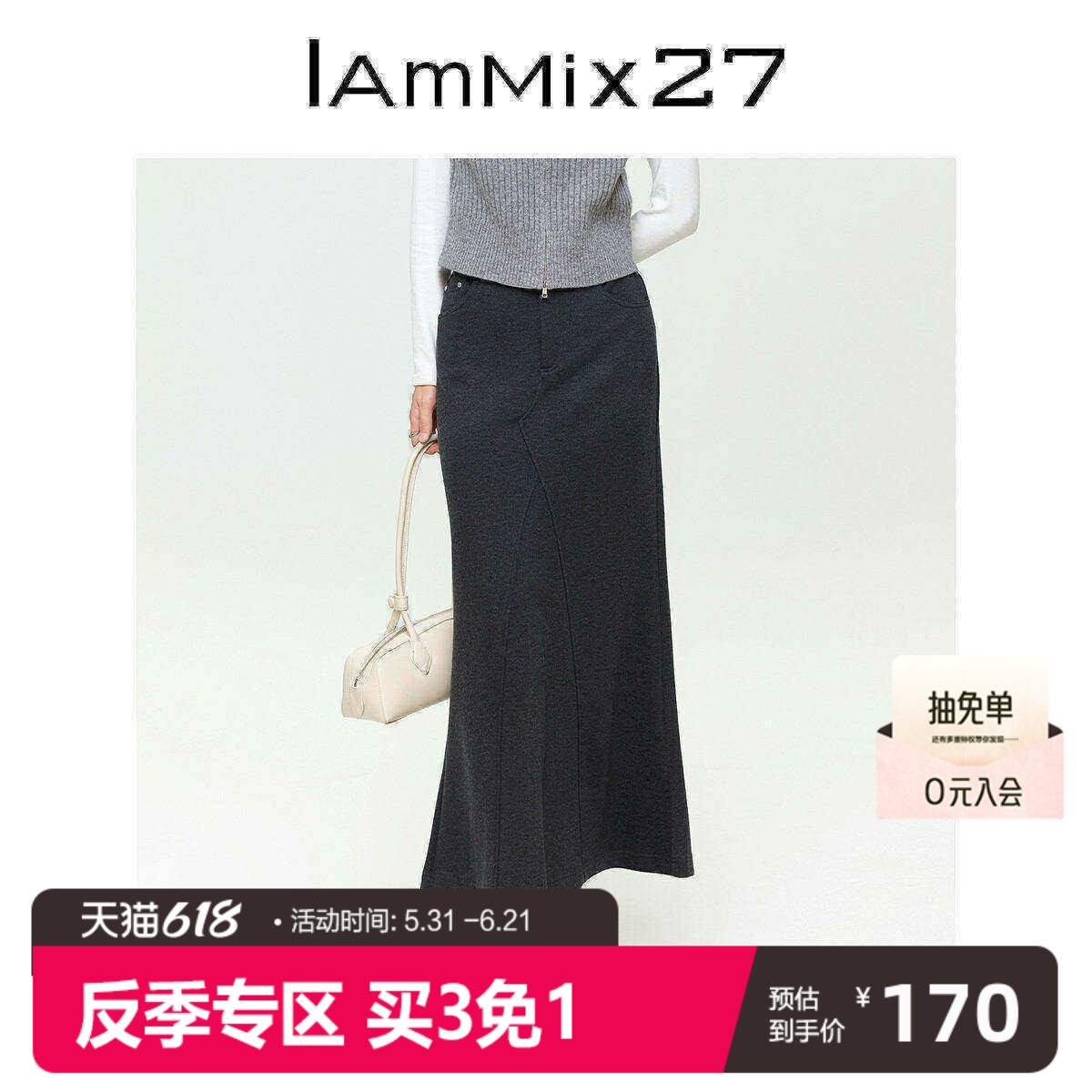 IAmMIX27冬季高腰毛呢半身裙女长款显瘦加厚包臀黑色鱼尾裙女长裙