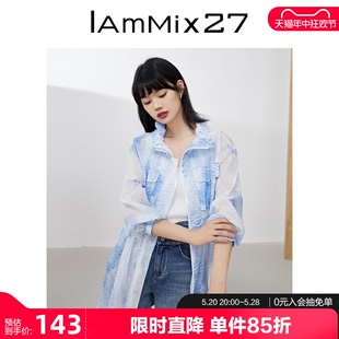 休闲小众渐变色宽松速干风衣外套 IAmMIX27春夏轻薄防晒衣女中长款