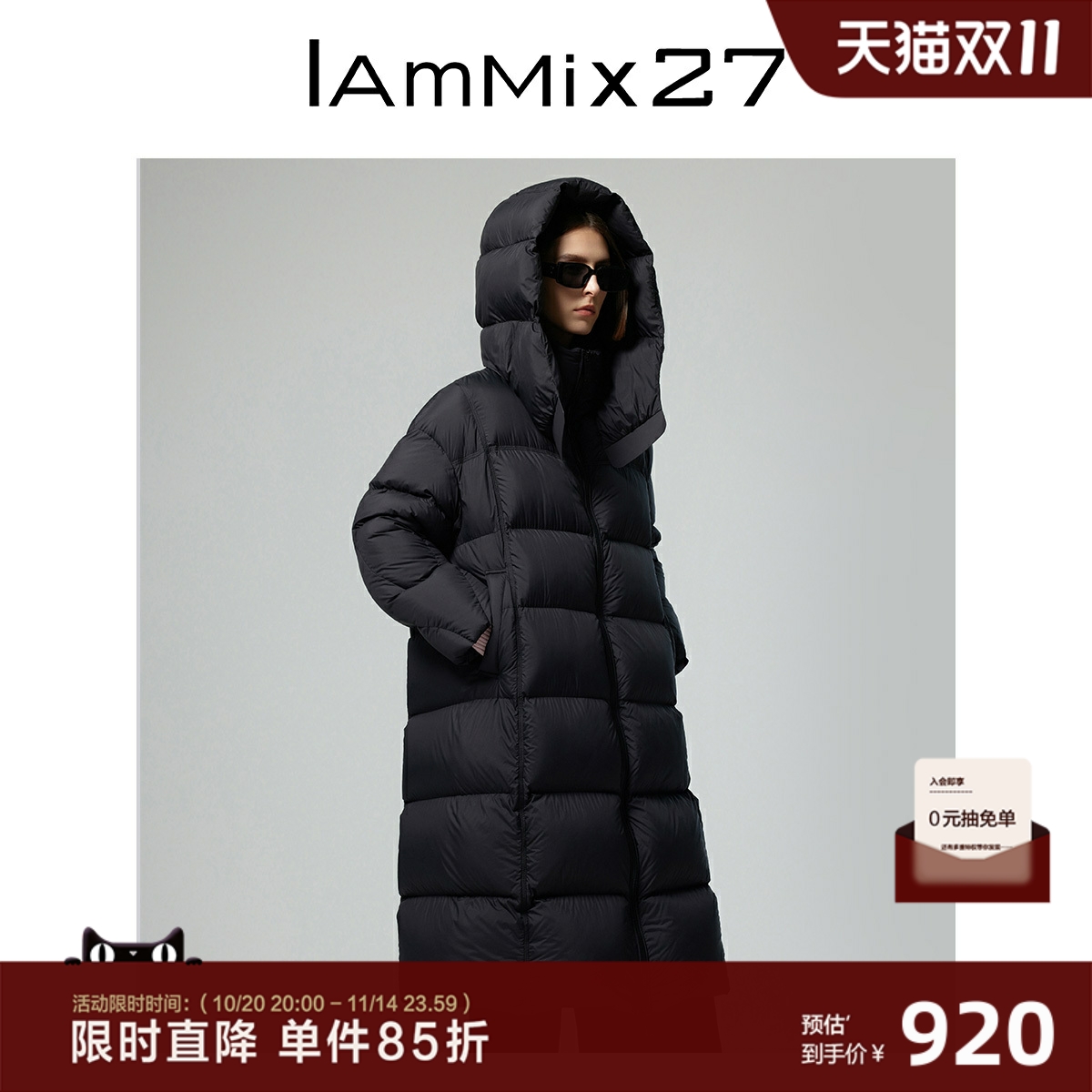 iammix27冬季轻暖长款连帽羽绒服