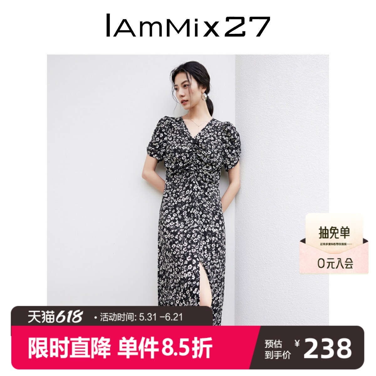IAmMIX27夏季V领碎花连衣裙女短袖修身薄款亲肤透气雪纺裙女长裙