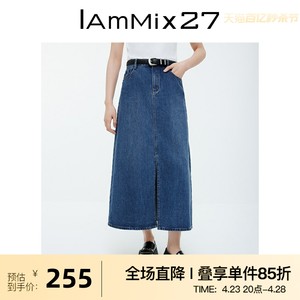 Iammix27高腰牛仔半身裙