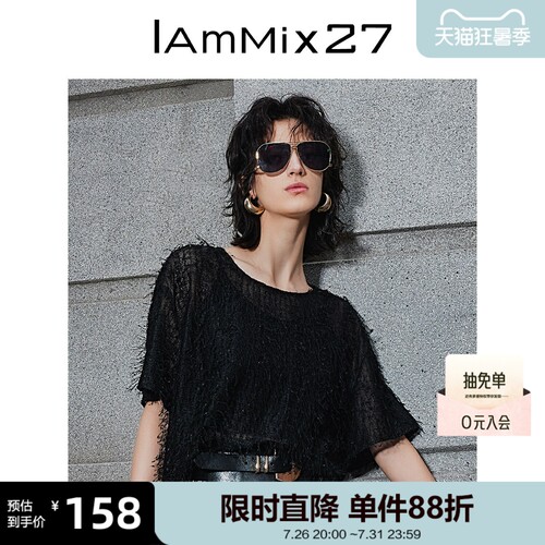 iammix27流苏网眼五分袖套头小衫