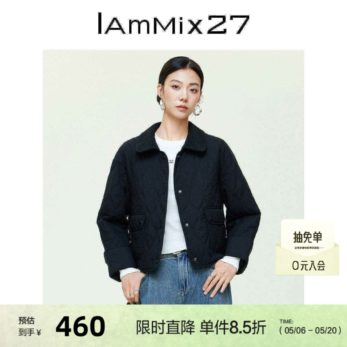IAmMIX27秋冬黑色短款棉衣女宽松百搭轻薄保暖简约休闲棉服外套女