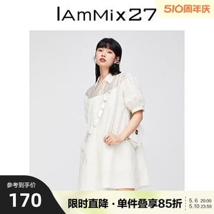 小个子青春减龄白色娃娃裙子 连衣裙女宽松短款 灯笼袖 IAmMIX27夏季