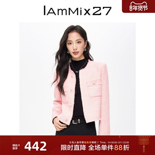 IAmMIX27小香风花呢圆领外套女春秋百搭轻奢亮丝混纺绵羊毛上衣女