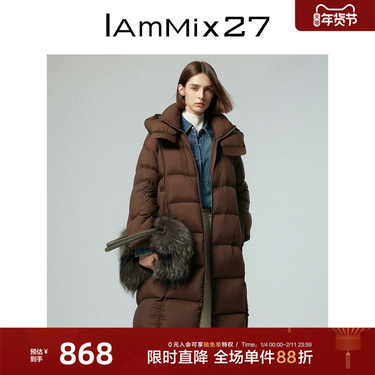 IAmMIX27冬季长款羽绒服外套女连帽宽松加厚轻暖蓬松白鸭绒大衣女