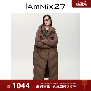 IAmMIX27冬季加厚连帽羽绒服女长款过膝宽松蓬松保暖纯色羽绒大衣
