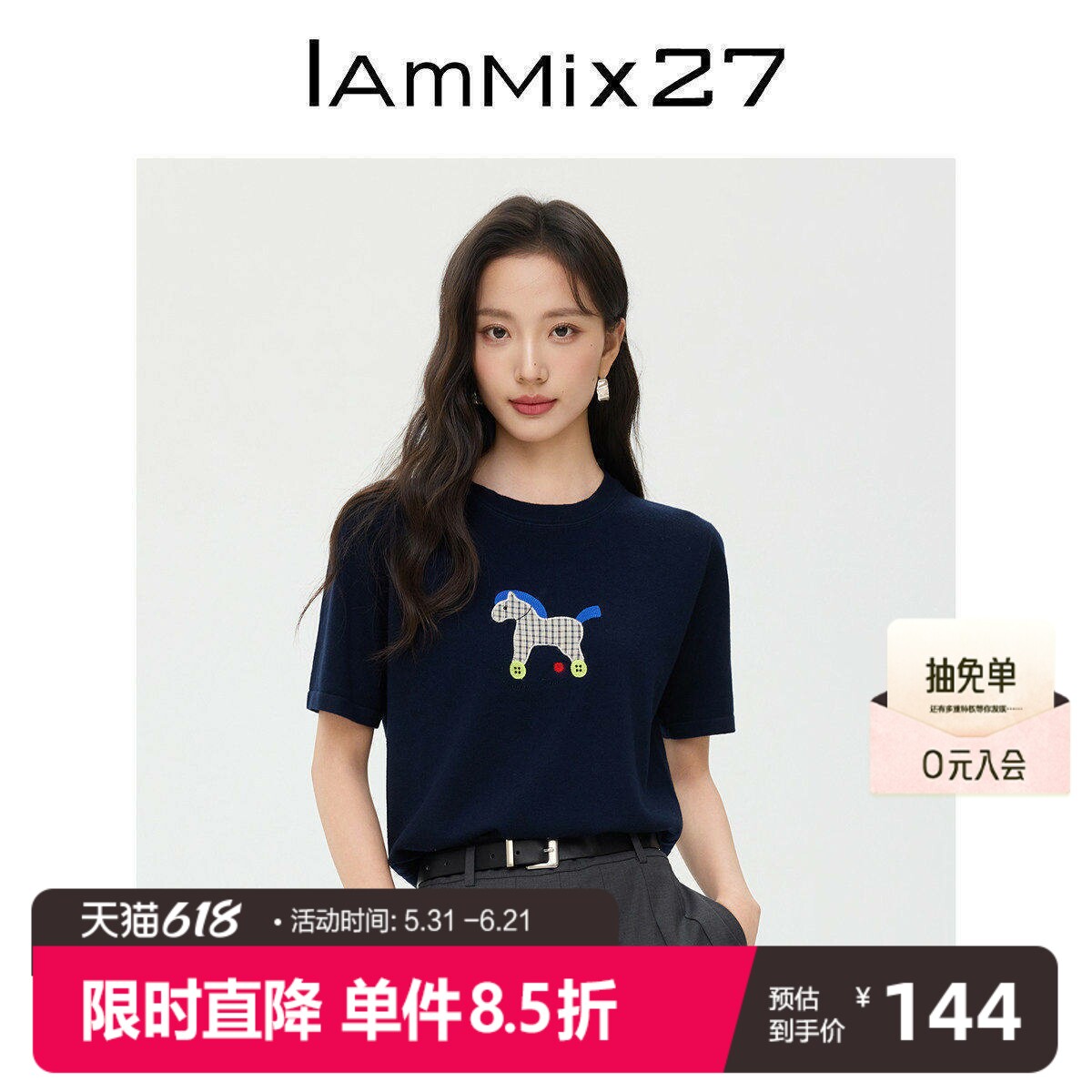 IAM27夏季套头针织衫女短袖宽松减龄斑马包布刺绣休闲圆领T恤上衣