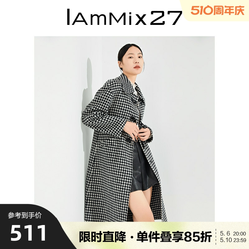 IAmMIX27冬季双面呢大衣女个性撞色千鸟格羊毛羊绒混纺毛呢外套女