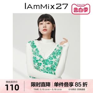 IAmMIX27秋冬v领毛线背心女薄款小众毛边破洞百搭打底针织衫马甲