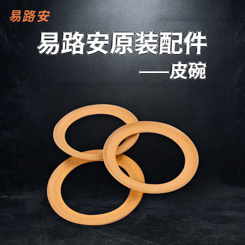 空气压缩机小型活塞环皮碗