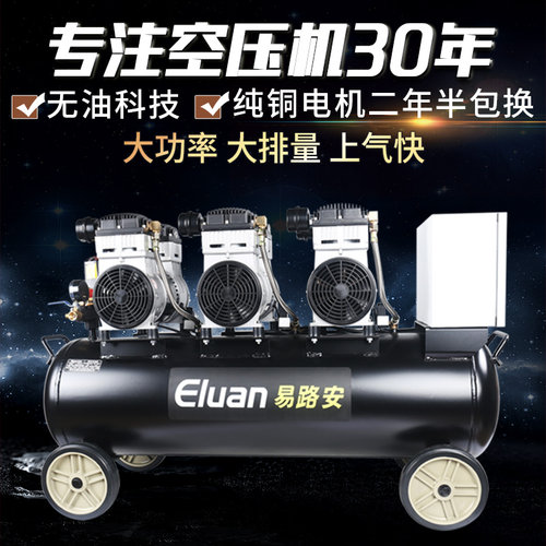 易路安ELUAN冲气泵木工装修