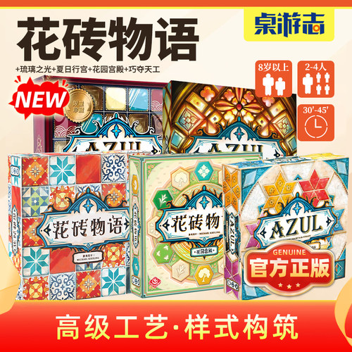 游卡桌游休闲聚会破冰