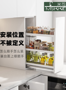 米司库白色调味调料拉篮厨房橱柜窄柜抽屉极窄小尺寸抽拉蓝150柜