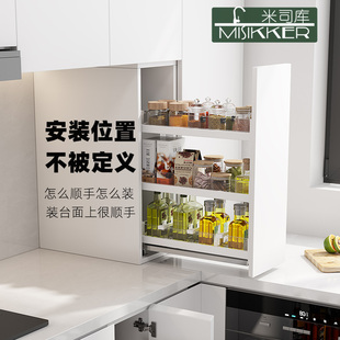 米司库白色调味调料拉篮厨房橱柜窄柜抽屉极窄小尺寸抽拉蓝150柜