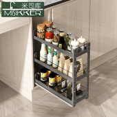 米司库厨房橱柜拉篮玻璃窄柜调味篮迷你调料置物架储物2层3层底轨