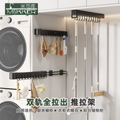 侧装 米司库推拉挂钩阳台家政柜拖把挂架窄柜推拉架鞋 顶装 收纳架子