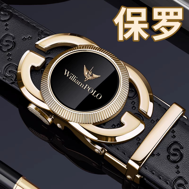 英皇保罗男士真皮头层牛皮皮带