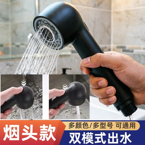 烟头款专用抽拉式水龙头专用