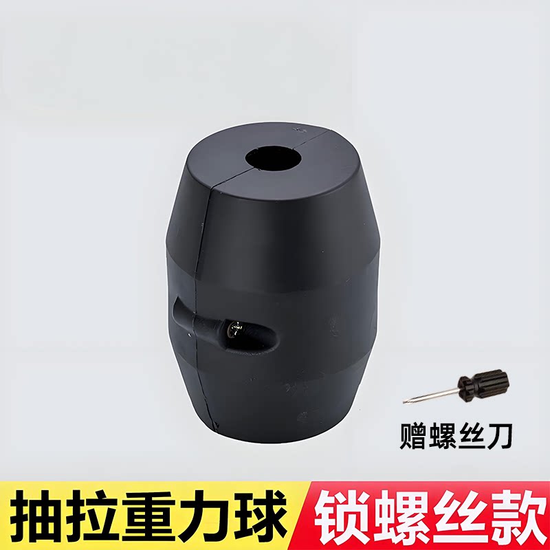 抽拉龙头黑色牵引球复位重力球