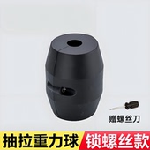 厨房洗菜盆水槽抽拉式 水龙头重力球坠配重球拉伸缩软管配件固定件