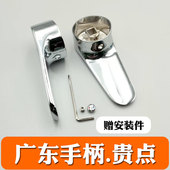 水龙头把手开关手柄断了厨房洗菜盆混水阀冷热洗脸盆维修配件杆子