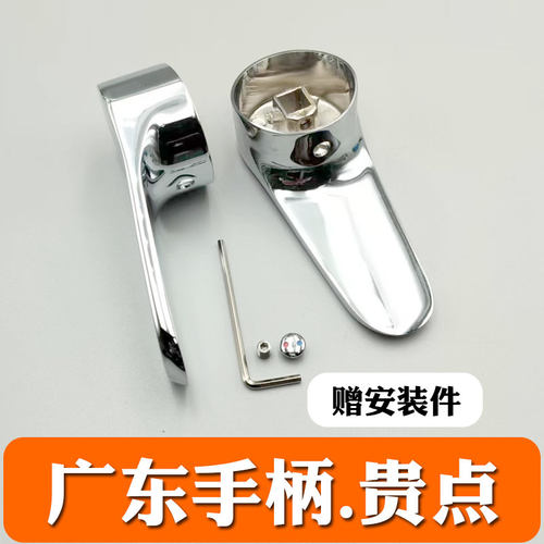 水龙头把手开关加厚龙头手柄断了