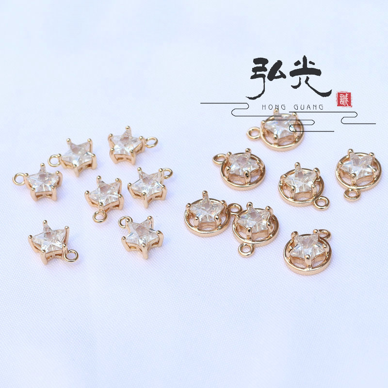 铜电镀包边锆石独特五角星吊坠diy发簪头饰耳坠耳环耳饰项链配件