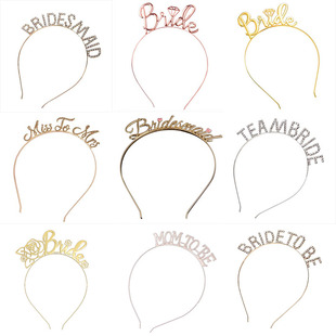 婚礼新娘发饰单身派对头箍 水钻TEAM BRIDE字母团队伴娘发箍头饰