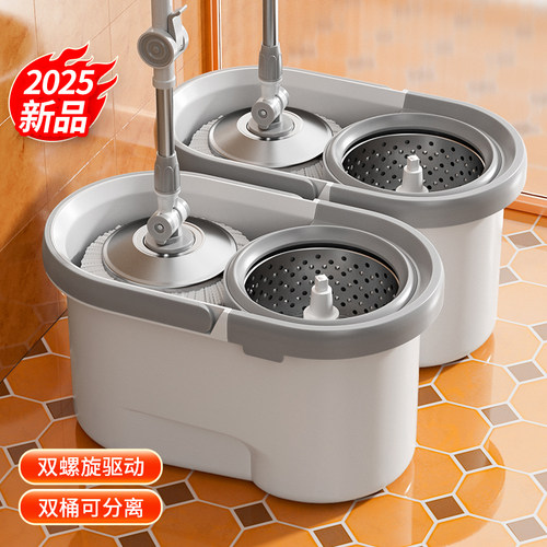 【官方正品】旋转拖把干湿两用
