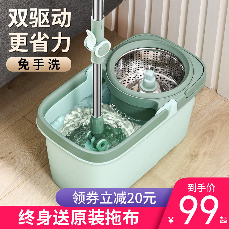 拖把家用旋转一拖净干湿两用免手洗墩布拖地拖自动甩干双驱拖布桶