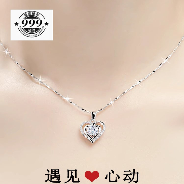 永恒之心999纯银爱心项链