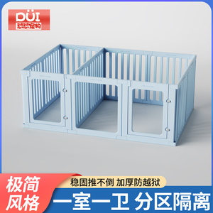 宠物狗笼子家用狗围栏防护栏室内栅栏小型犬透明防越狱狗窝亚克力