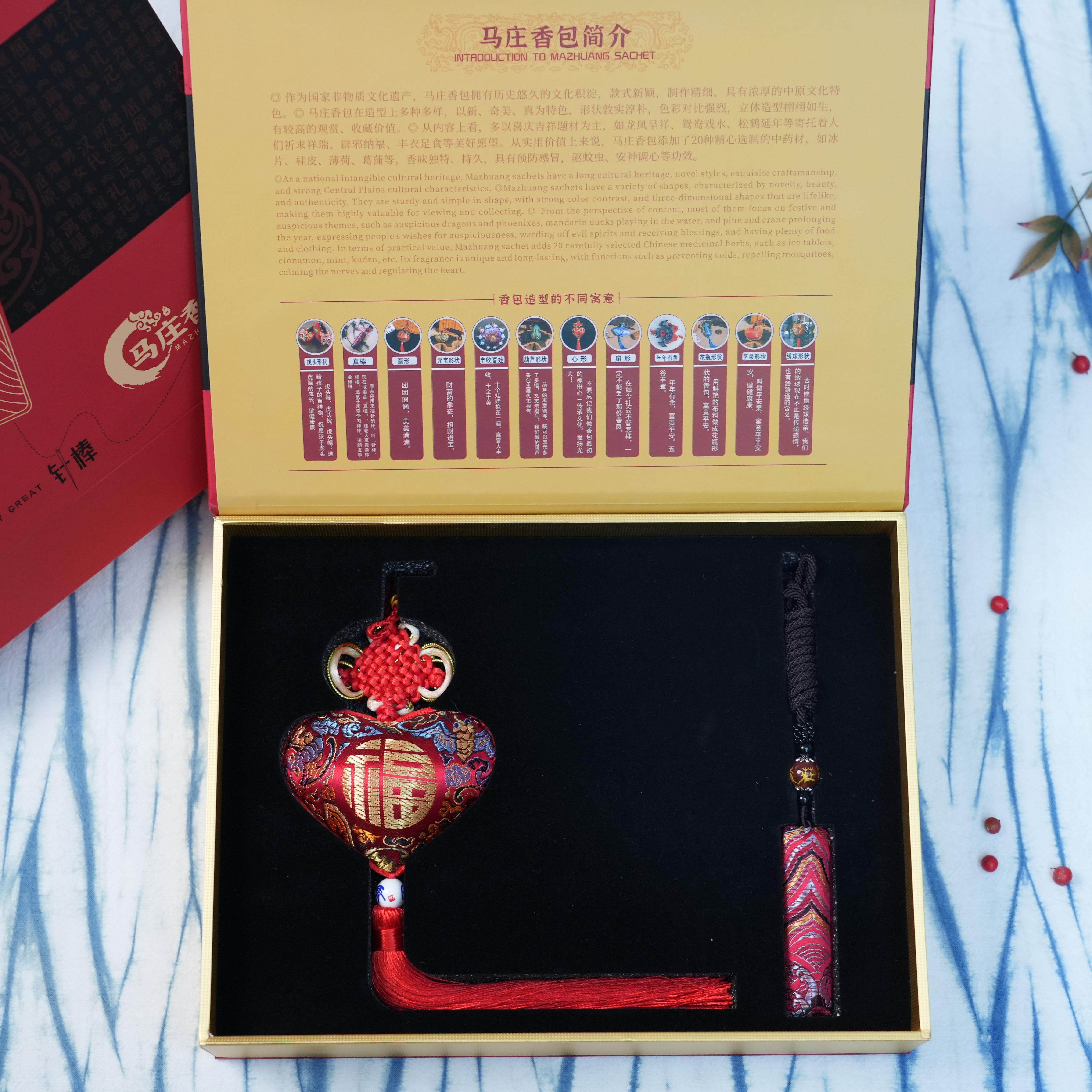 马庄香包新款初心真棒套盒中草药香包随身搭配车挂图片