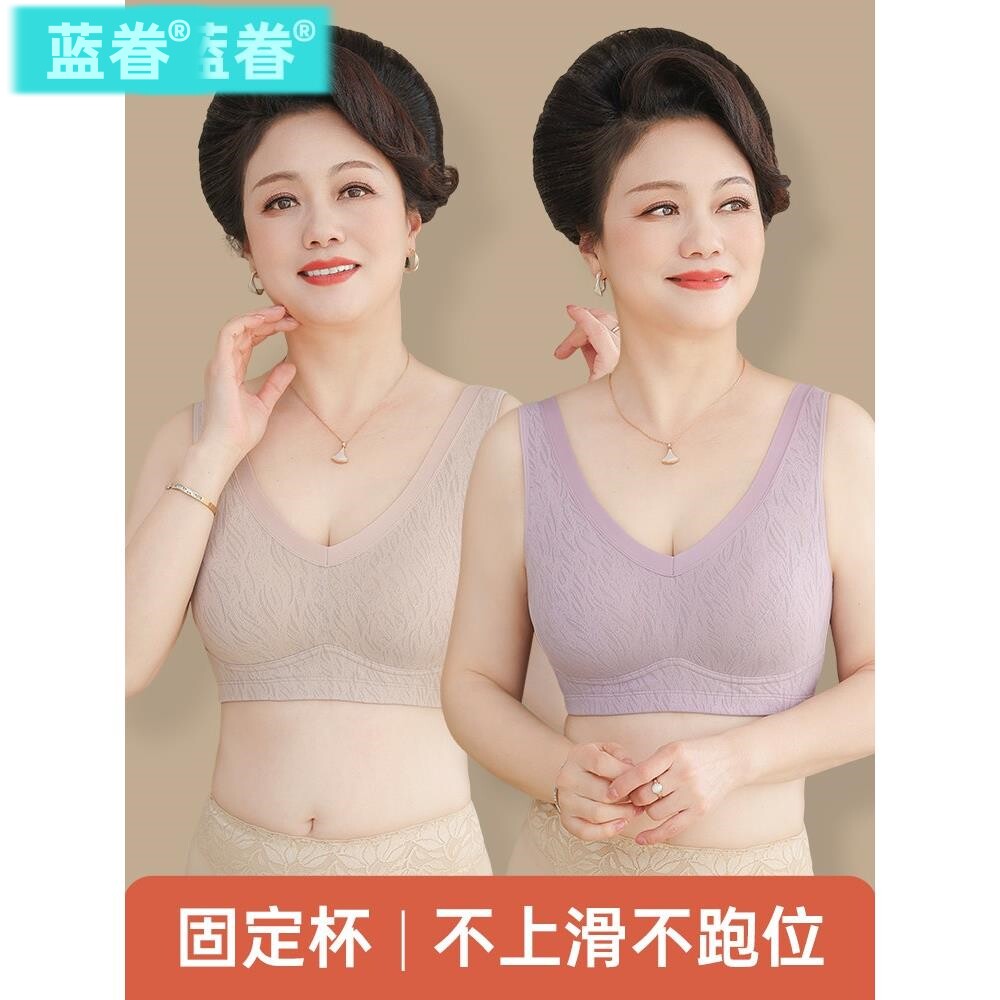 夏季妈妈内衣背心式冰丝无痕文胸罩固定杯防下垂中老年妇女大码薄