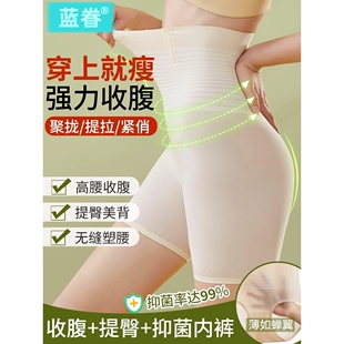 提臀收腹产后束腰 高腰收腹裤 轻薄透气防走光打底裤 明星精选
