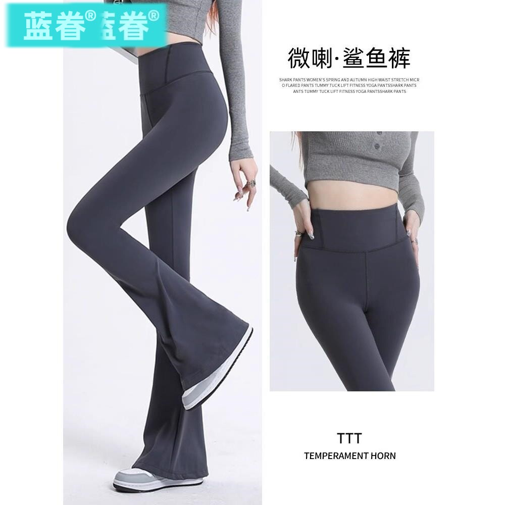 2026秋冬新款加绒黑色喇叭裤女外穿打底裤女高腰显瘦瑜伽鲨鱼裤女