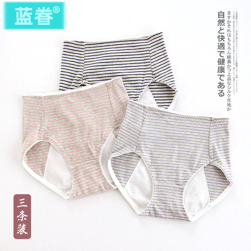 日系2026新款高腰长绒纯棉女生理内裤月经期透气防漏卫生三角大码