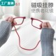 老高同款 挂脖老花镜男便携防蓝光高清中老年女老人老光远视眼睛