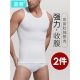 2件男士 塑身衣收腹定型背心束腰束胸藏肉强力加压塑形收肚子神器