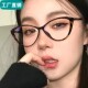 小红书猫眼年轻老花镜时尚 高清防蓝光抗辐射树脂老视镜 复古男女款