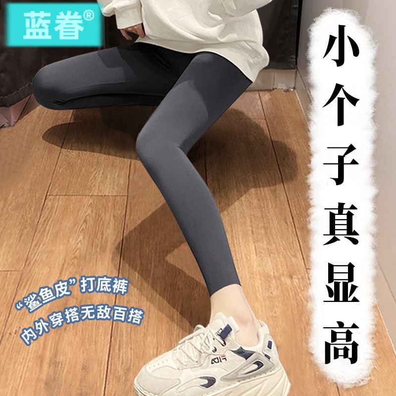 八分小个子鲨鱼裤女外穿春秋薄款灰色打底裤高腰提臀九分瑜伽裤子