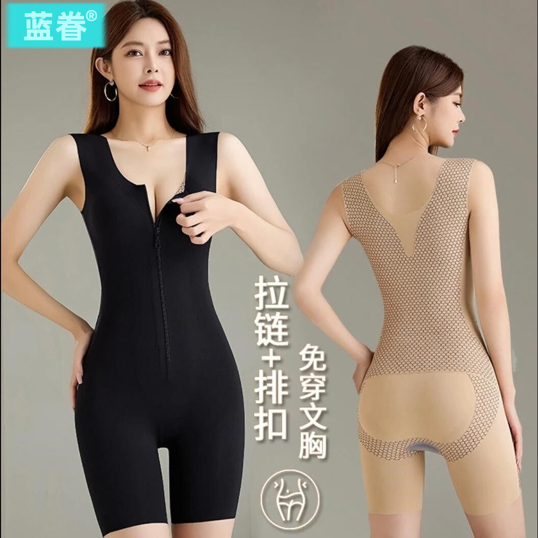 新款美人鱼拉链排扣双重收腹肚子提臀后脱连体修身衣塑身衣女大码