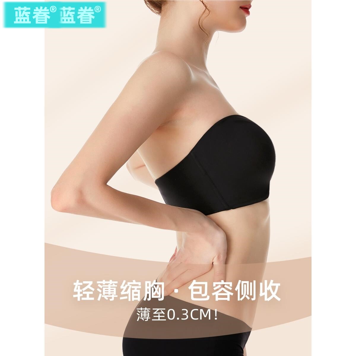 超薄无肩带内衣女薄款大胸显小抹胸防滑隐形文胸裹胸婚纱吊带胸贴