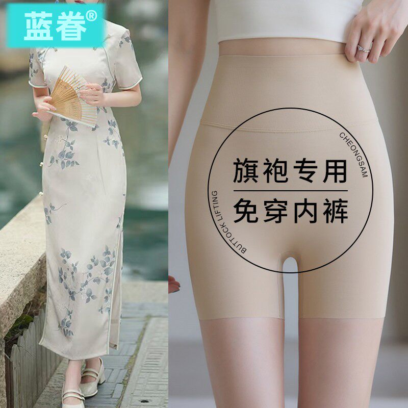 安全裤防走光夏季薄款收腹三分鲨鱼裤自带底裆打底短裤塑形提臀裤