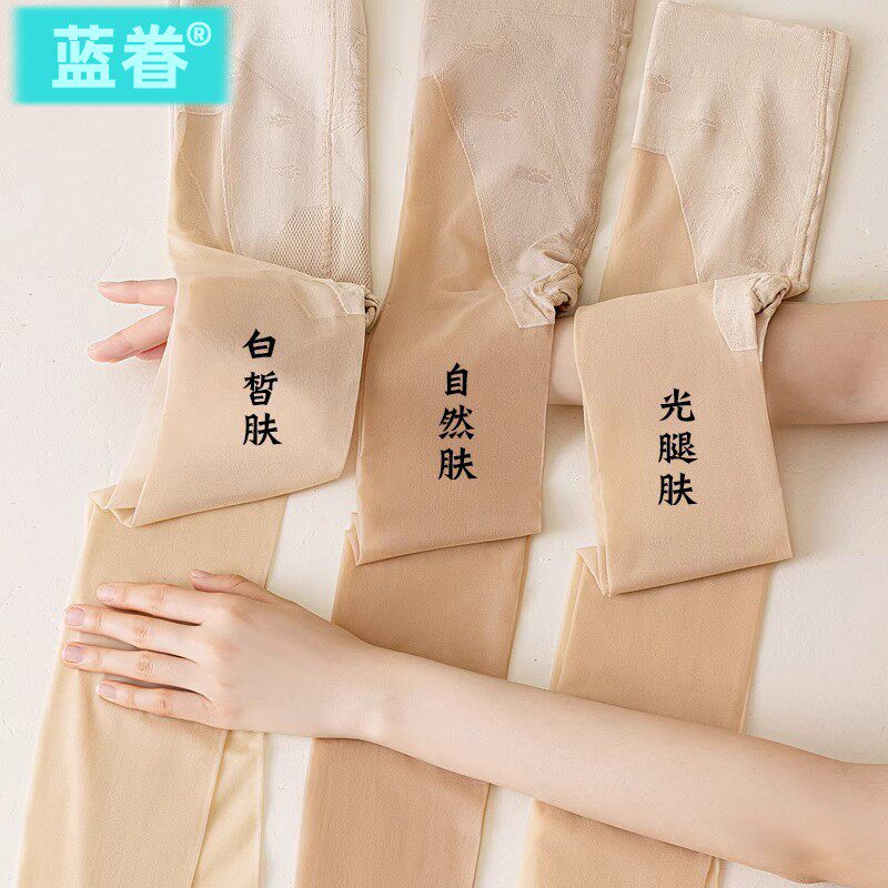 丝袜女薄款防勾丝春秋季超薄猫爪光腿神器肉色裸感打底美肤连裤袜