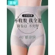 式 夏季 女款 高腰塑身提臀收腹裤 超薄强力收小肚子产后塑形束腰内裤