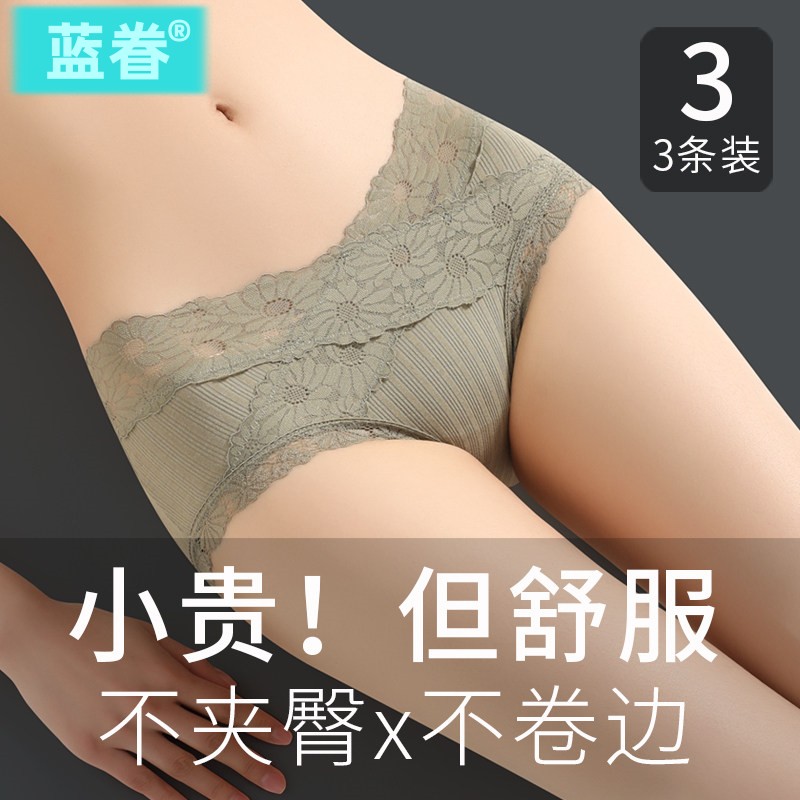 中低腰蕾丝内裤女款纯棉全棉裆性感薄款无痕冰丝平角短裤女生夏季