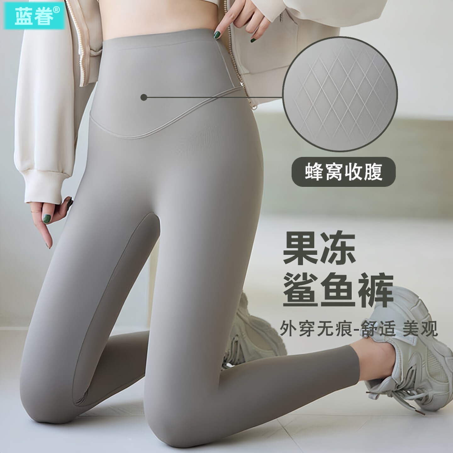 灰色收腹鲨鱼裤女外穿高腰瑜伽裤显瘦加绒提臀打底裤春季2026新款
