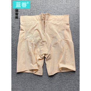 美容院收腹提臀内裤 女中腰强力收小肚子产后束腰塑形翘臀神器夏薄